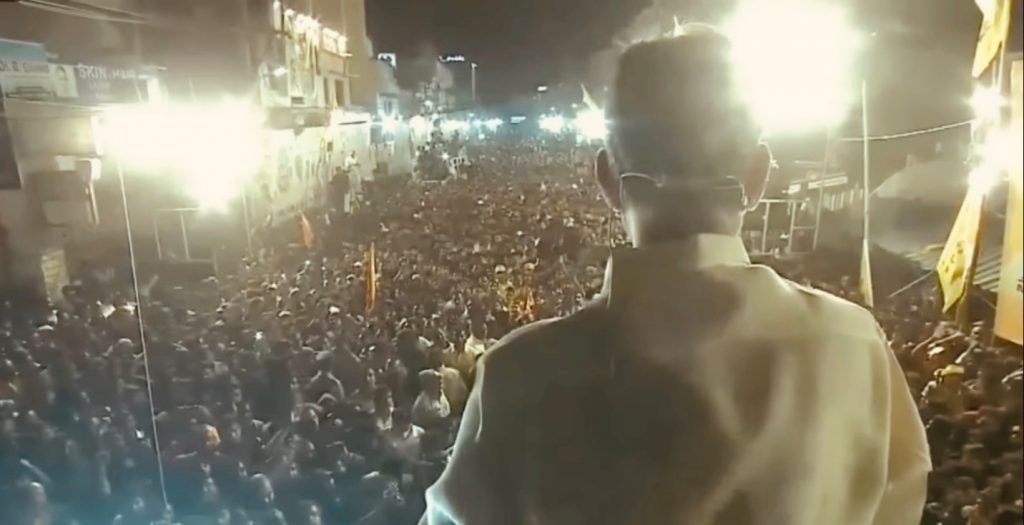 Tdp Rally Andhra Pradesh govt prohibits meetings, rallies on roads - Nagaland ...