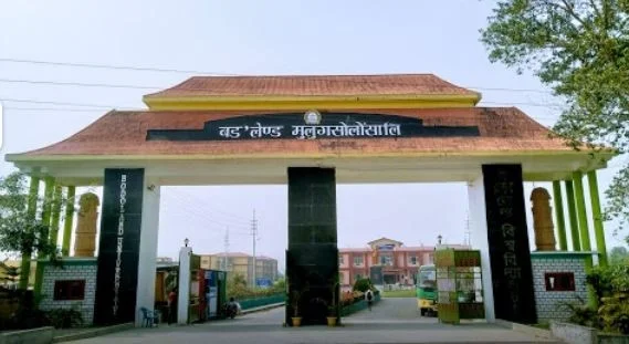 Gorkha Parisangh demands Nepali department at Bodoland University