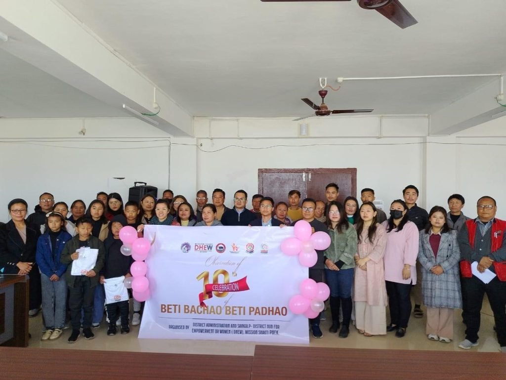Beti Bachao Beti Padhao (BBBP) 10-Year Celebration launch in Phek ...